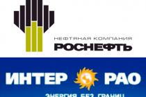 Песков подтвердил факт обращения глав «Роснефти» и «Интер РАО» к Владимиру Путину
