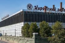 «Ленэнерго» собирается отключить от электричества «Энергосбытовую компанию Кировского завода»